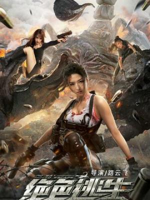 轮播影视
